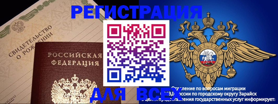 временная регистрация собственник в Пятигорске